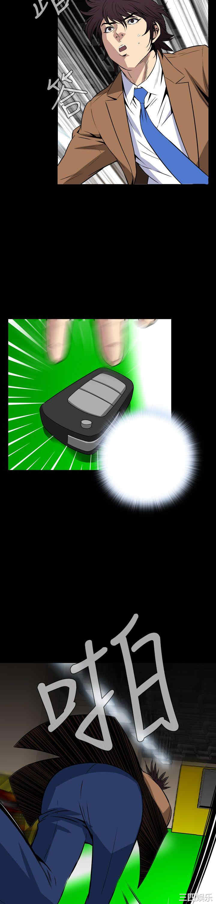 恶梦/Dreadful Dream