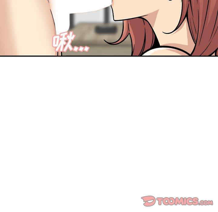 最惨房东并不惨/恶霸室友毋通来