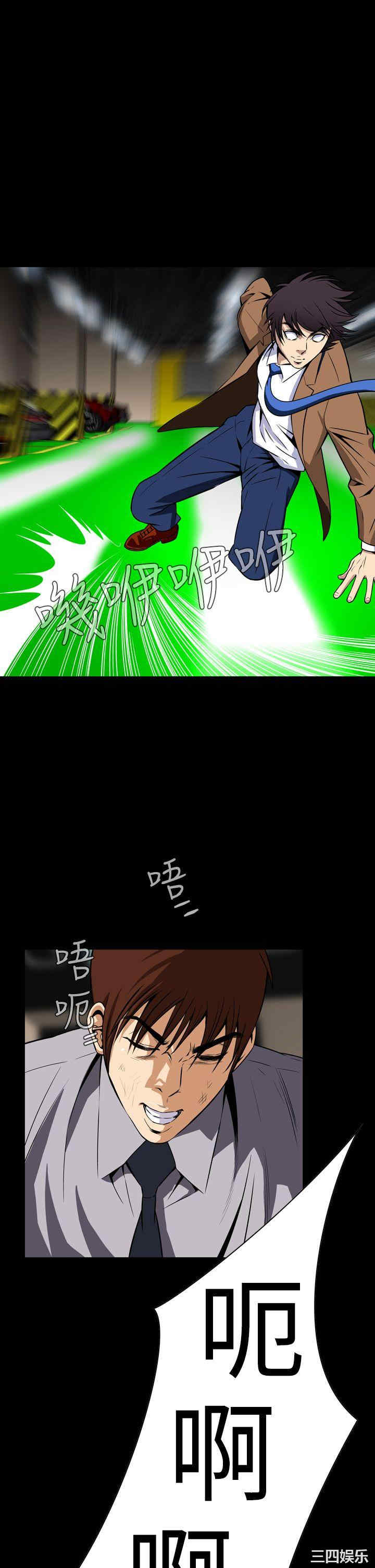 恶梦/Dreadful Dream