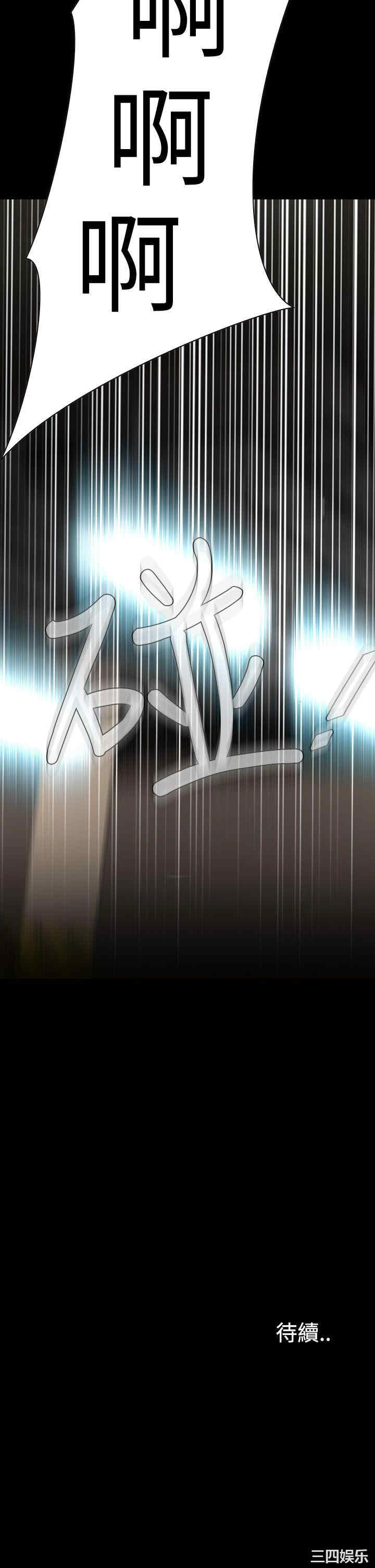 恶梦/Dreadful Dream