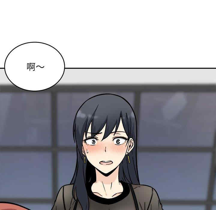 最惨房东并不惨/恶霸室友毋通来