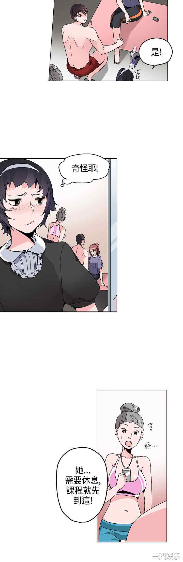 灰姑娘的哥哥们