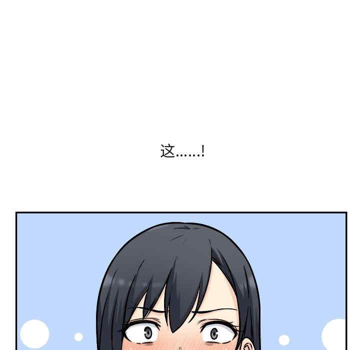 最惨房东并不惨/恶霸室友毋通来