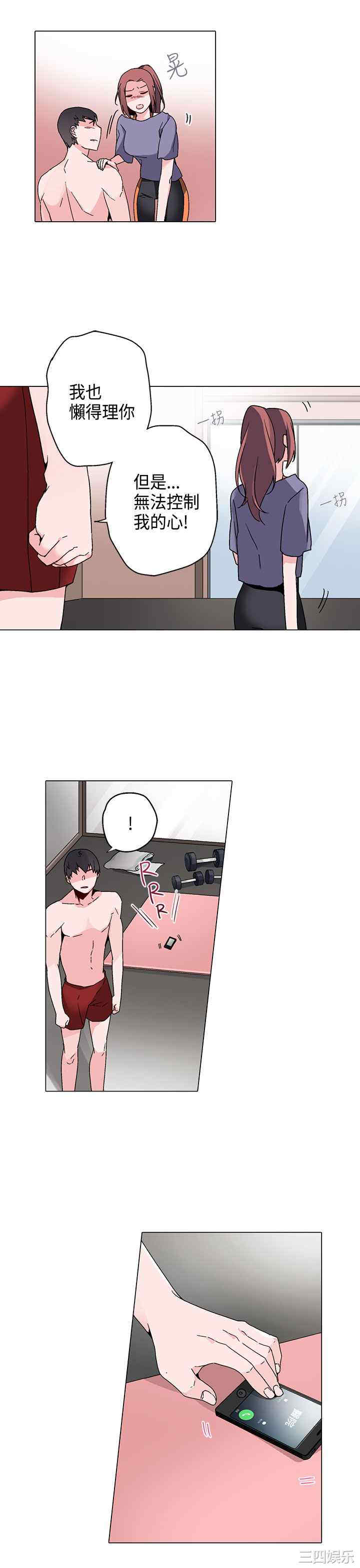 灰姑娘的哥哥们