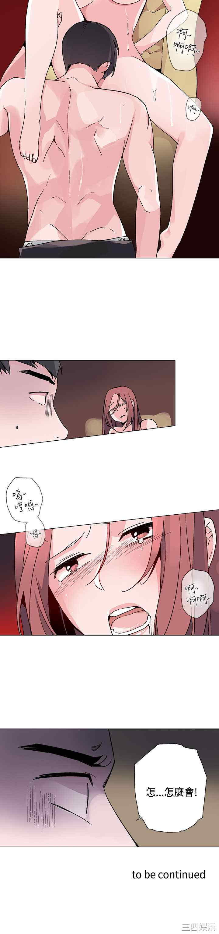 灰姑娘的哥哥们