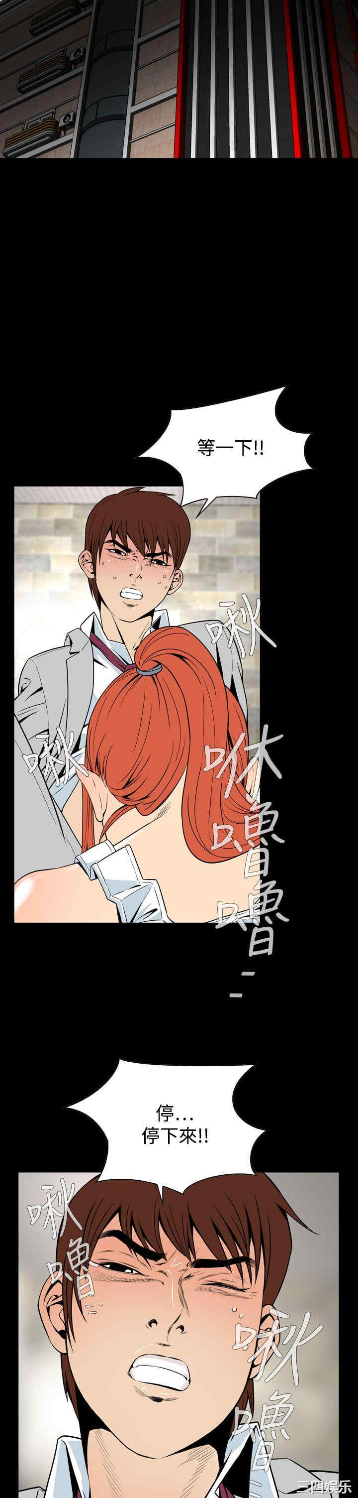 恶梦/Dreadful Dream