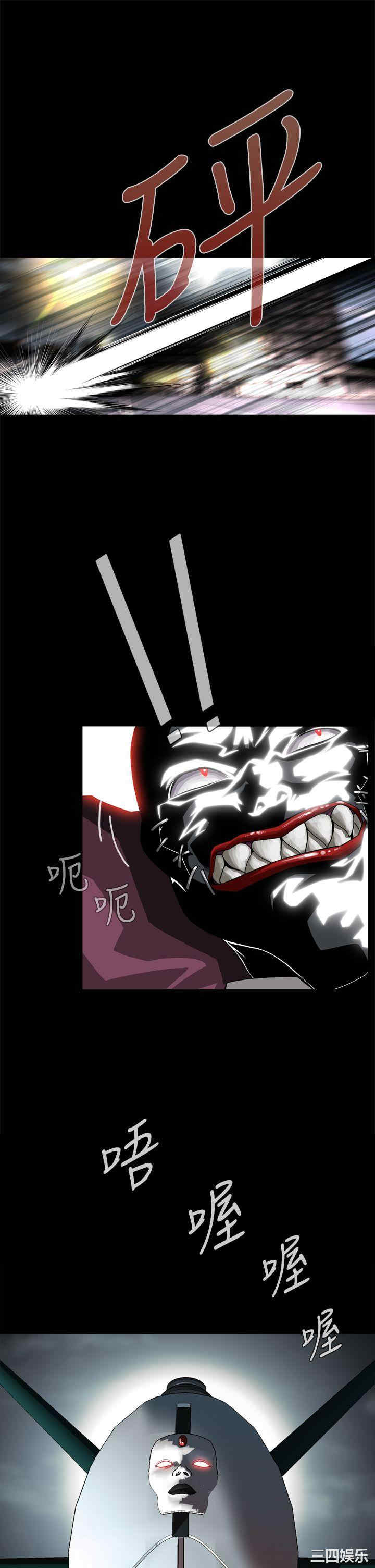 恶梦/Dreadful Dream