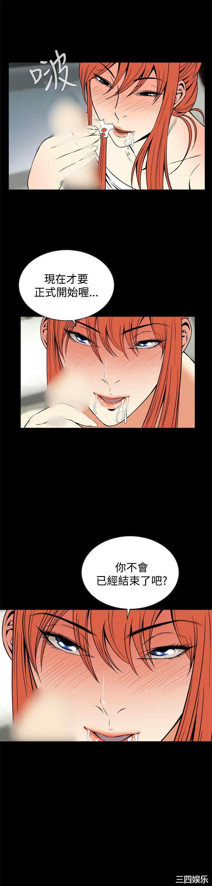 恶梦/Dreadful Dream