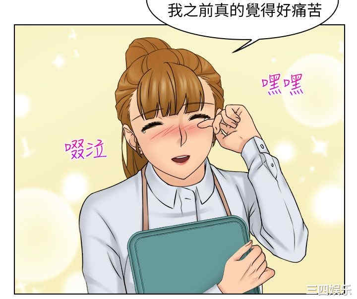 俏妞咖啡馆
