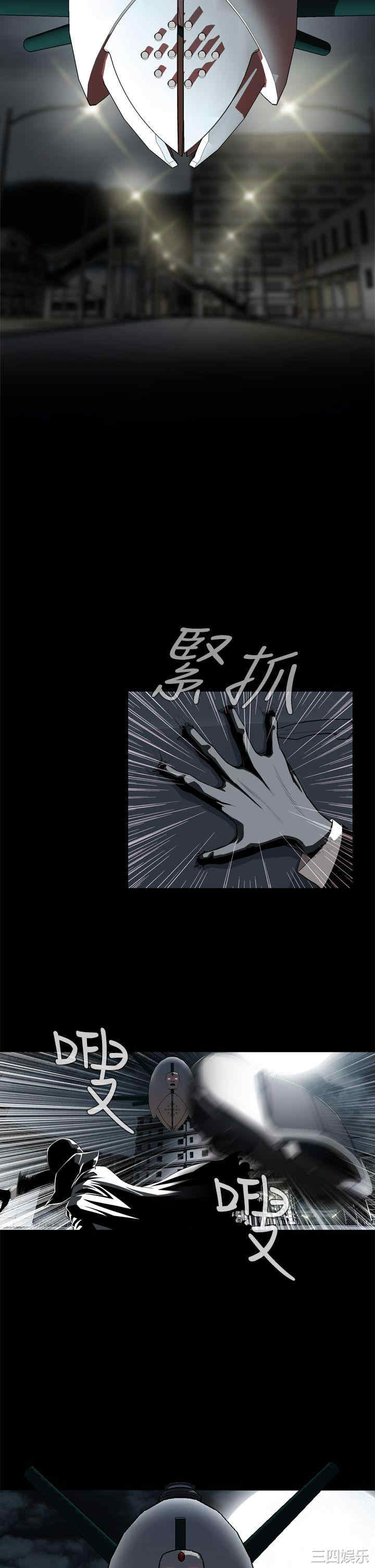 恶梦/Dreadful Dream