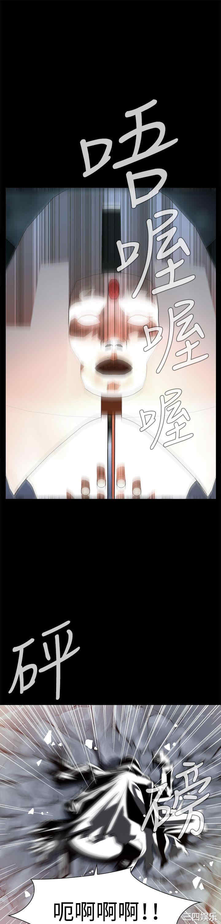 恶梦/Dreadful Dream