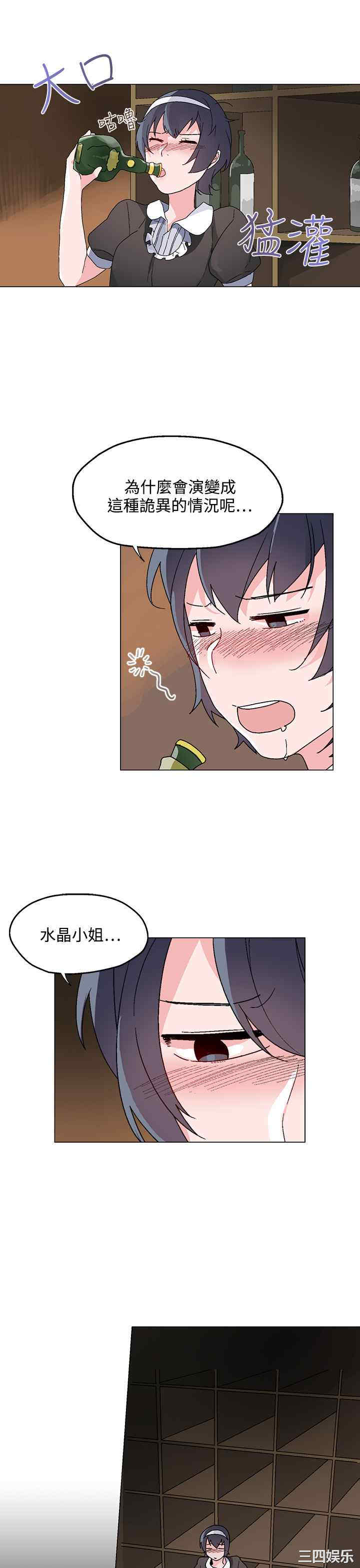 灰姑娘的哥哥们