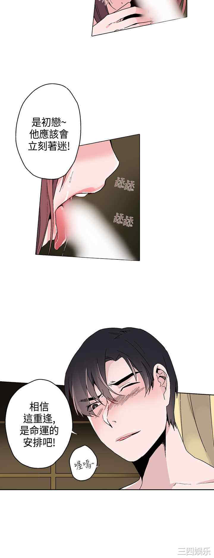 灰姑娘的哥哥们