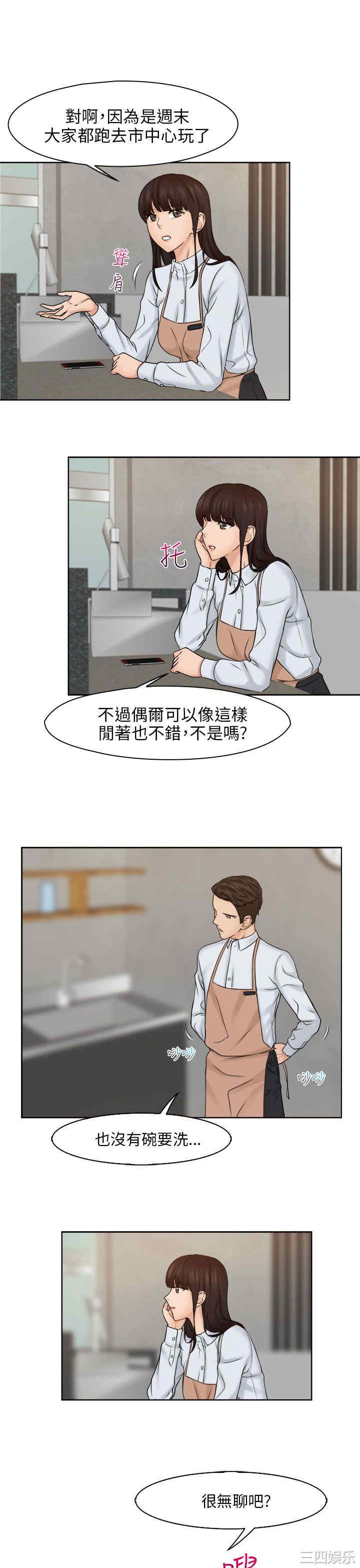 俏妞咖啡馆