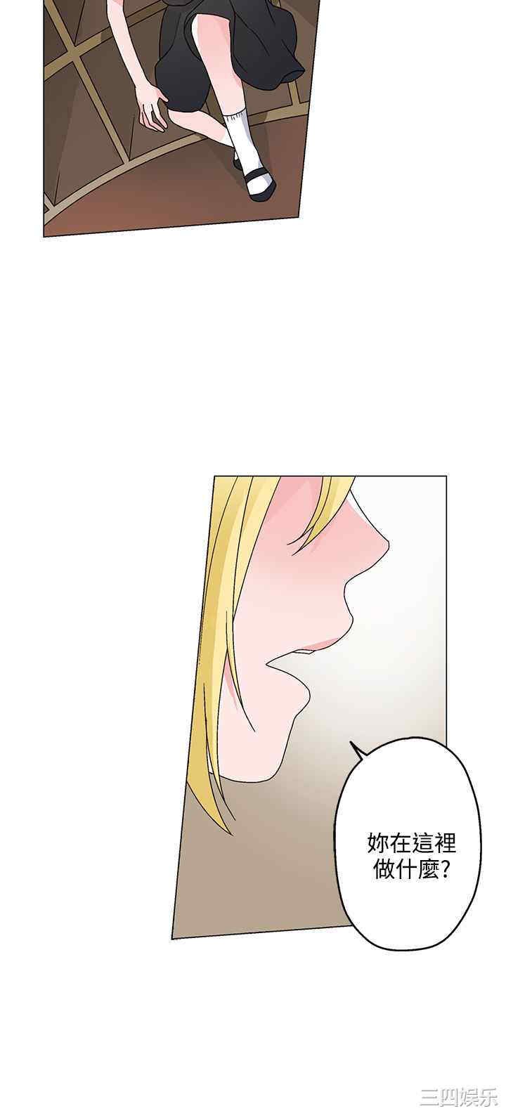 灰姑娘的哥哥们