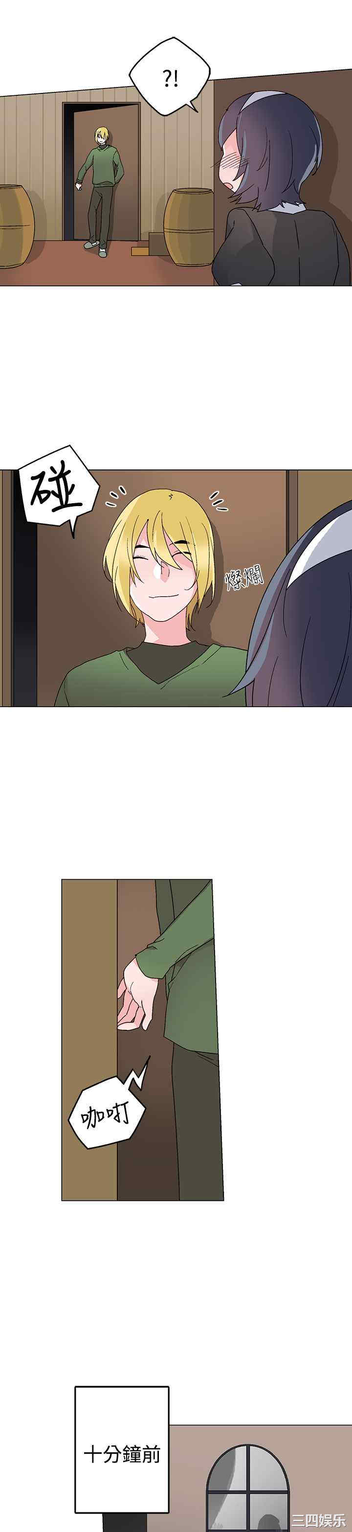 灰姑娘的哥哥们