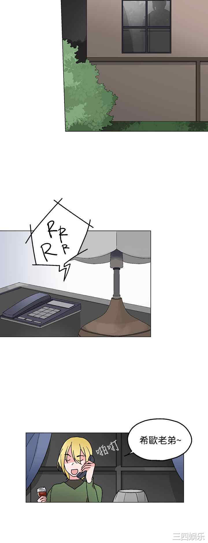 灰姑娘的哥哥们