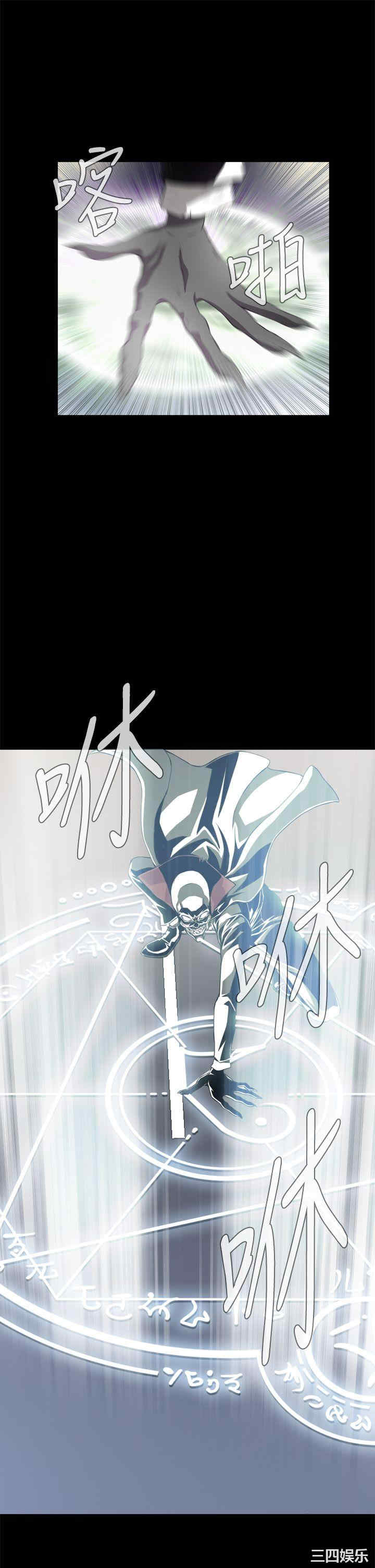 恶梦/Dreadful Dream