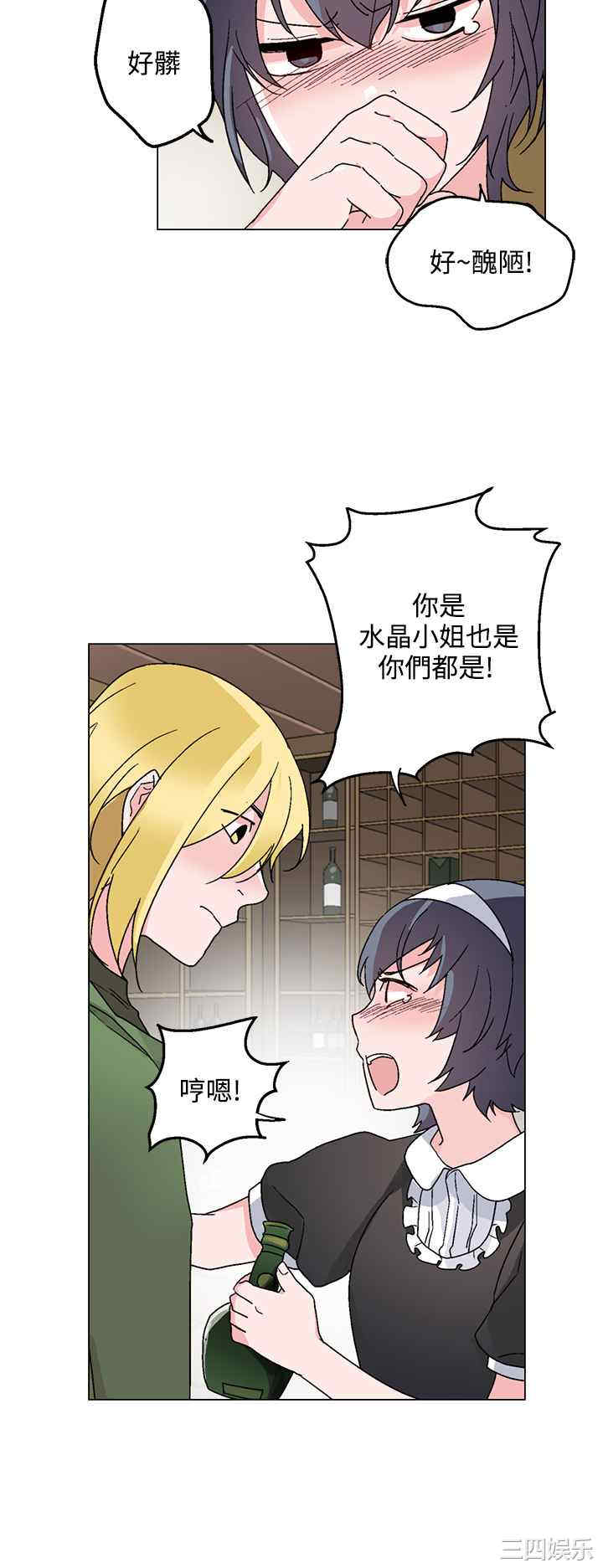 灰姑娘的哥哥们