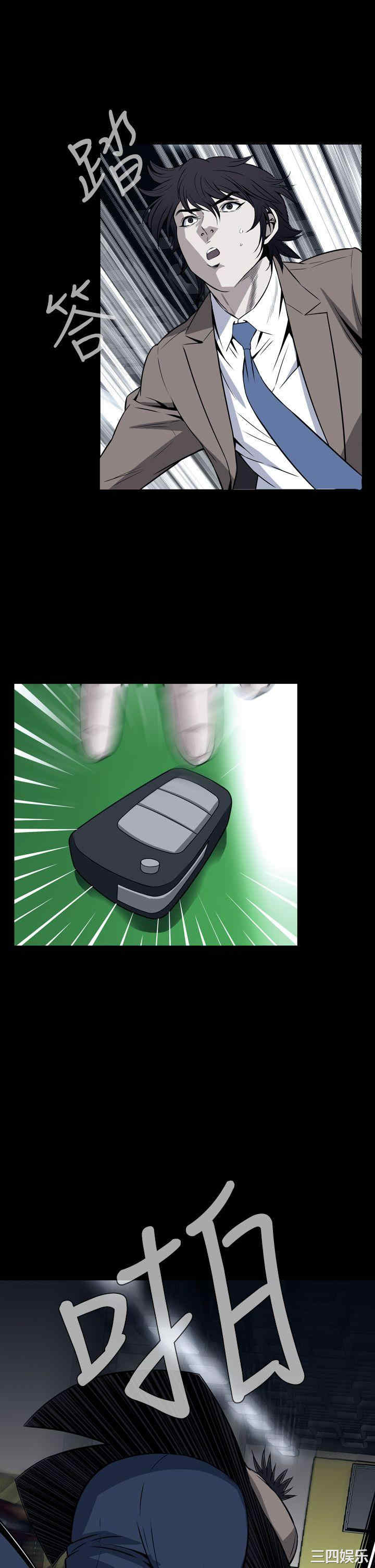 恶梦/Dreadful Dream