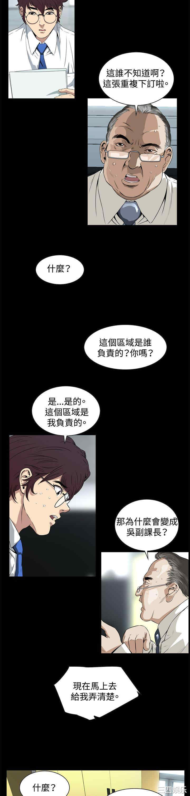 恶梦/Dreadful Dream