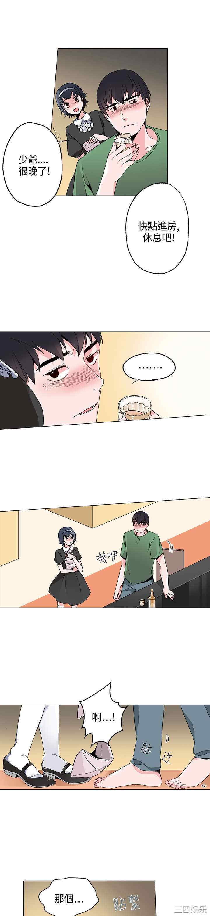 灰姑娘的哥哥们