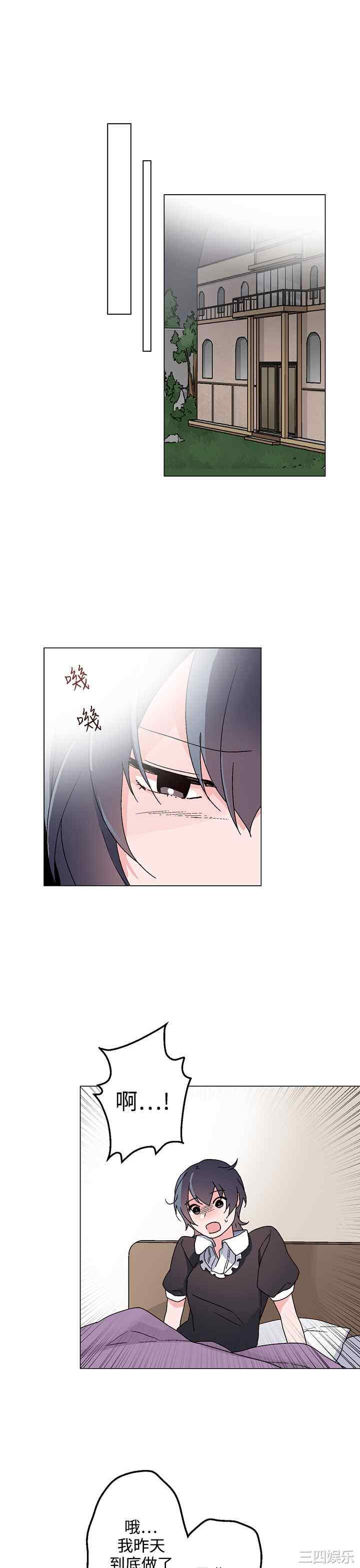 灰姑娘的哥哥们