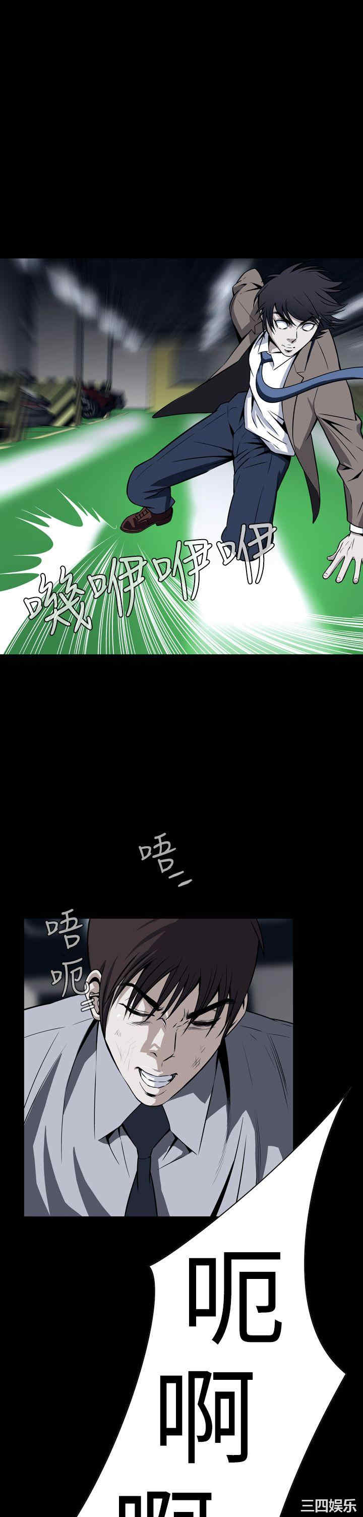 恶梦/Dreadful Dream