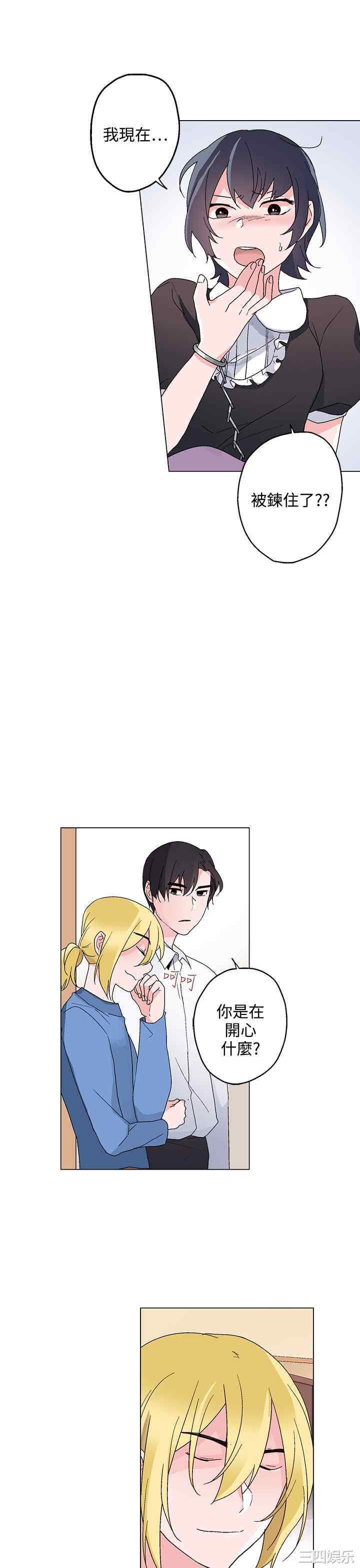 灰姑娘的哥哥们