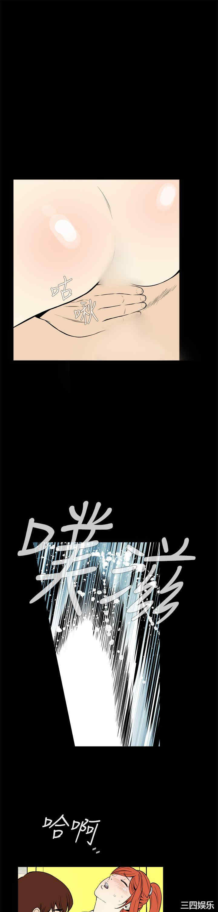 恶梦/Dreadful Dream