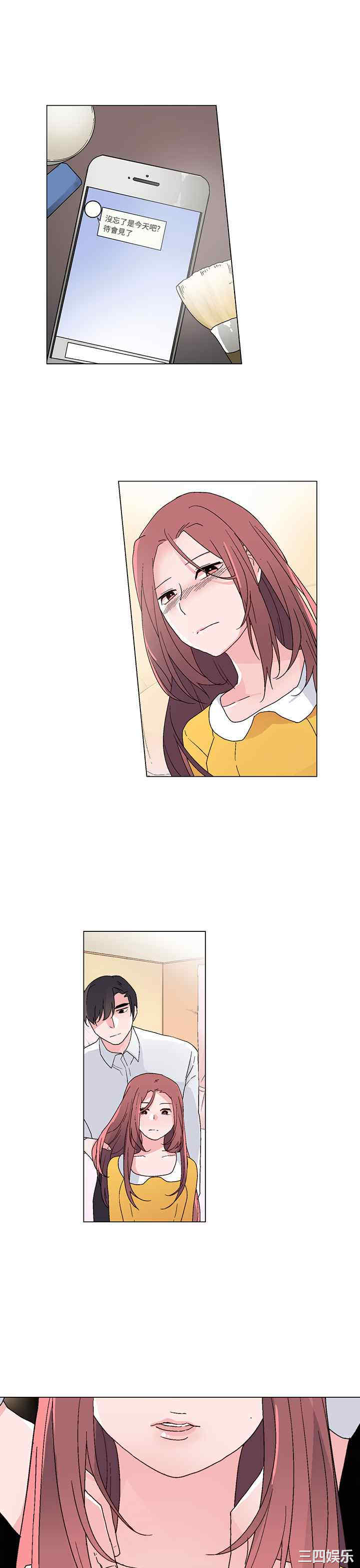 灰姑娘的哥哥们