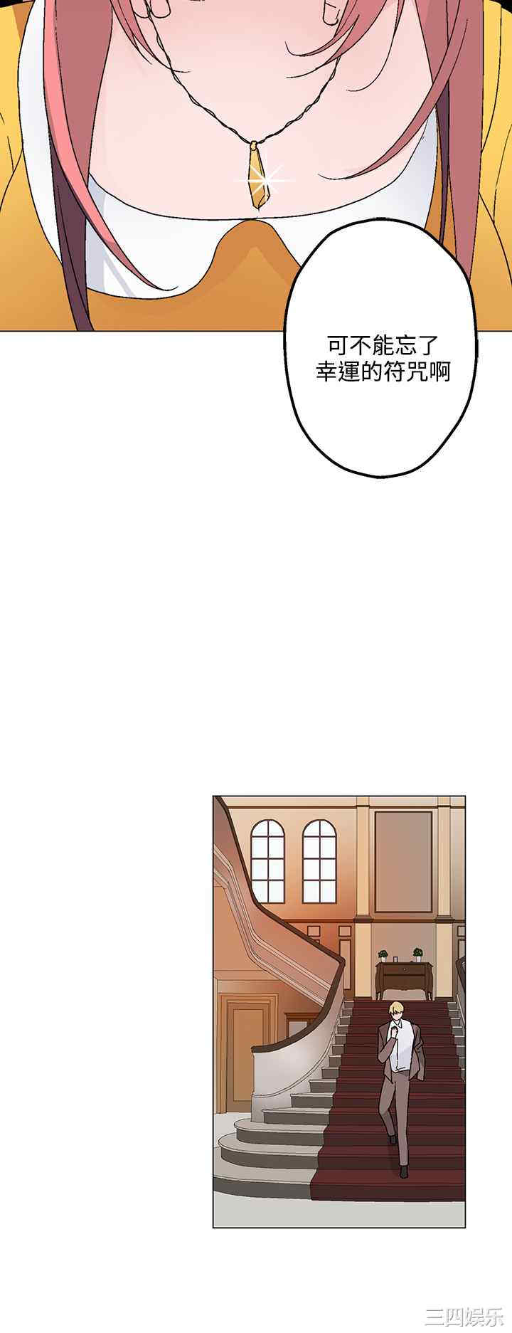 灰姑娘的哥哥们