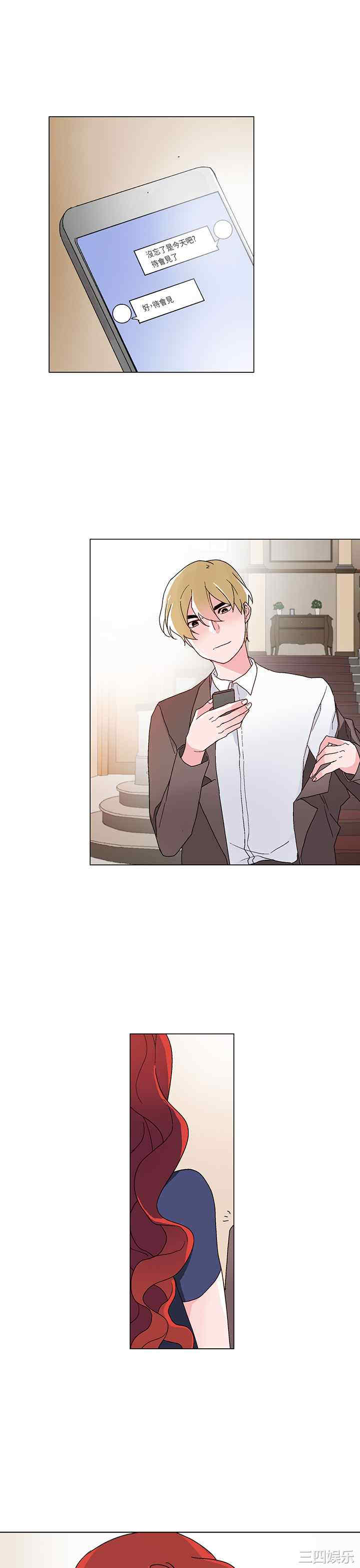 灰姑娘的哥哥们