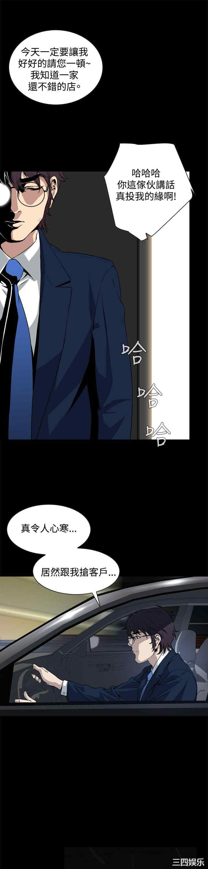 恶梦/Dreadful Dream