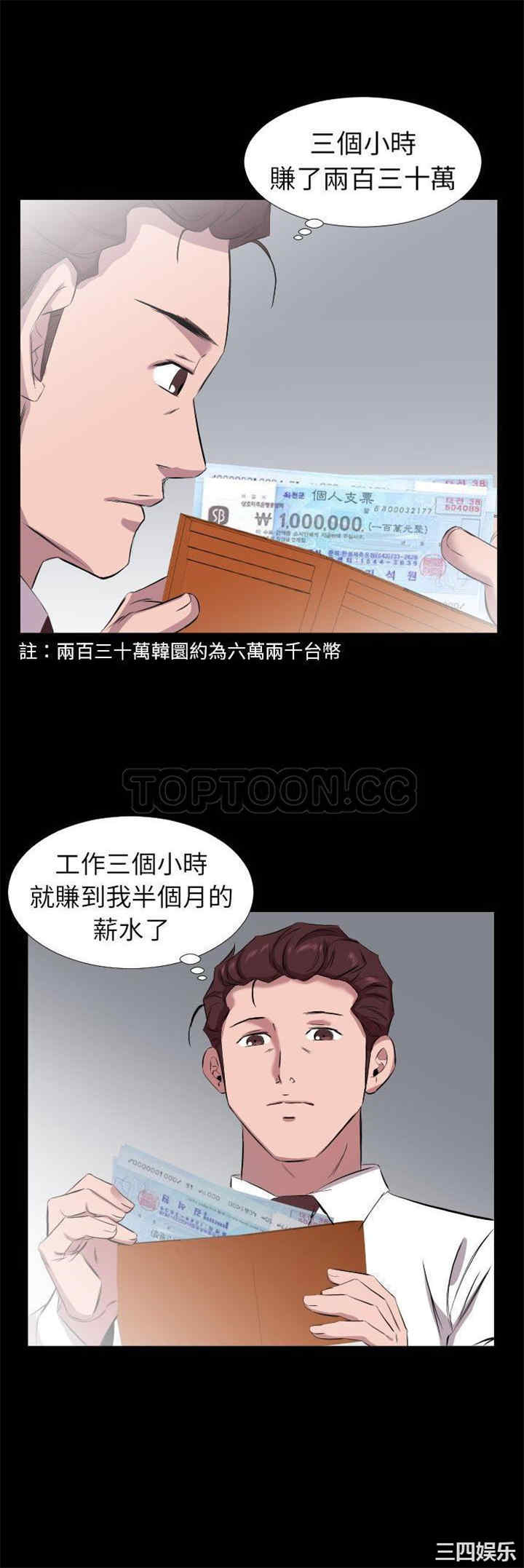 爸爸上班中