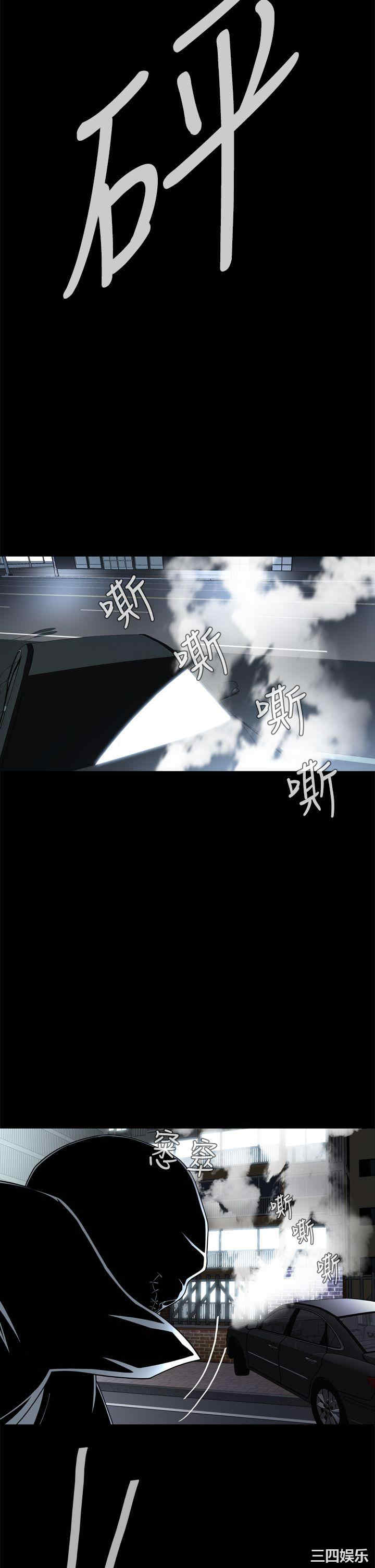 恶梦/Dreadful Dream