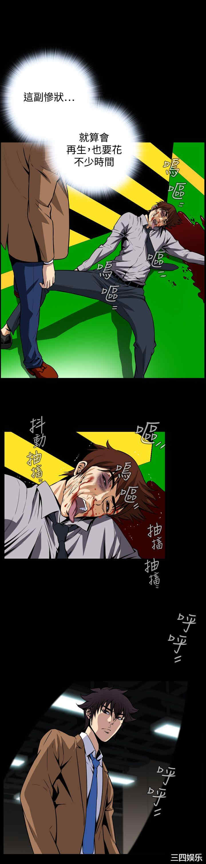 恶梦/Dreadful Dream