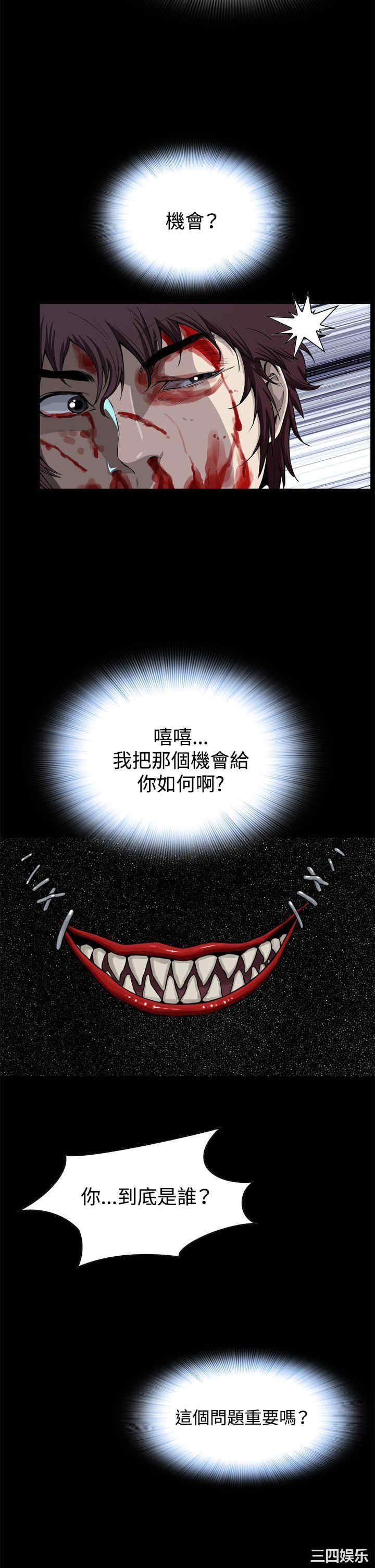 恶梦/Dreadful Dream