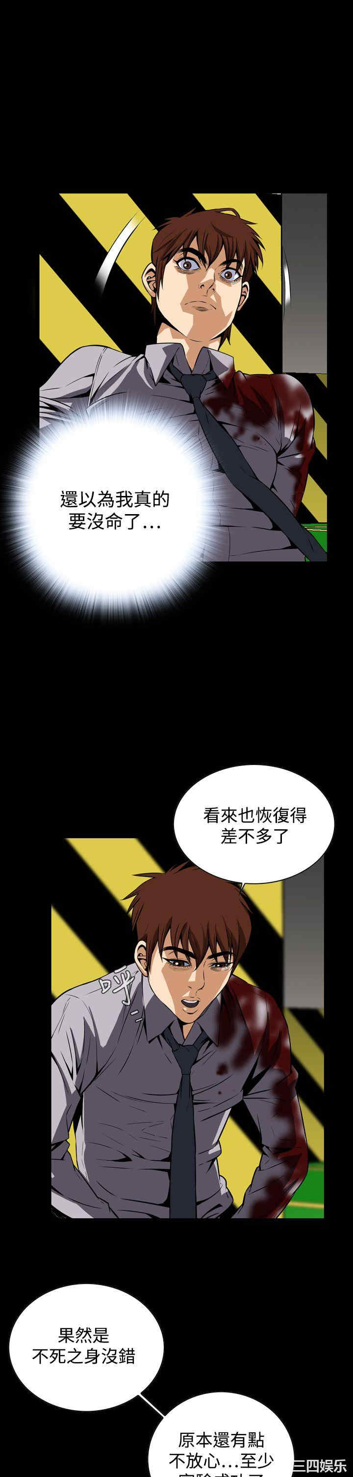 恶梦/Dreadful Dream