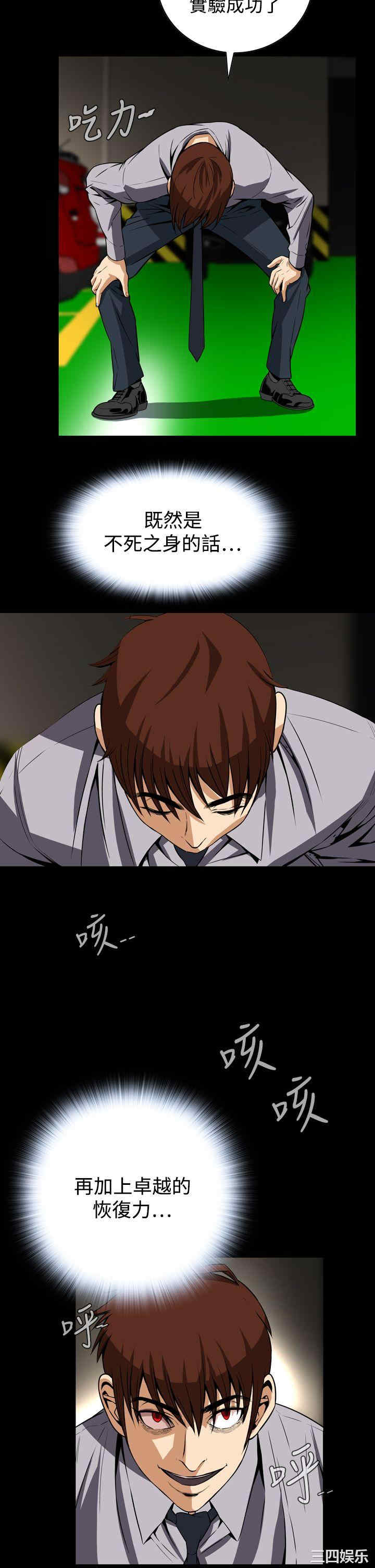 恶梦/Dreadful Dream