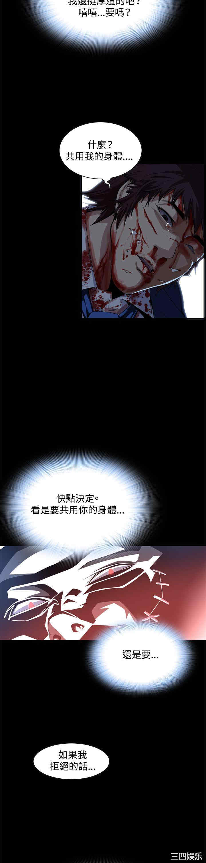 恶梦/Dreadful Dream