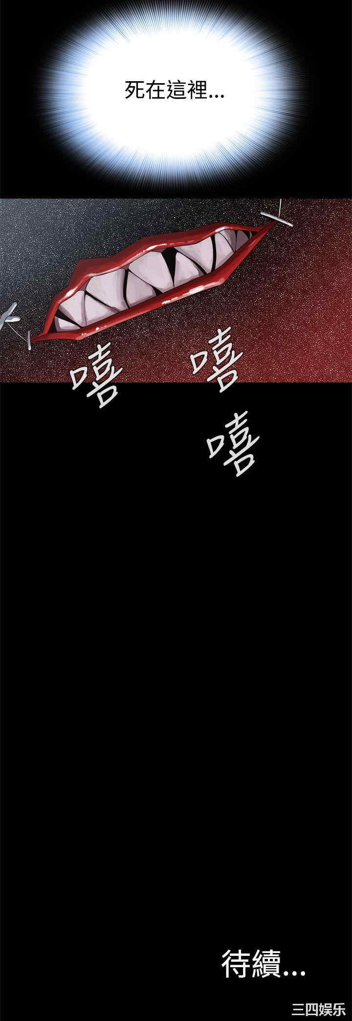 恶梦/Dreadful Dream