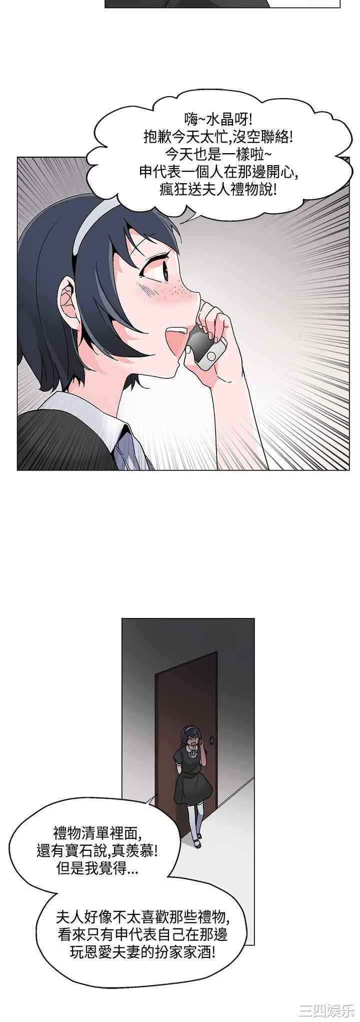 灰姑娘的哥哥们