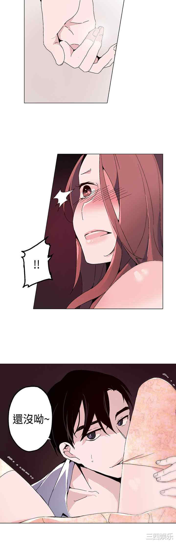 灰姑娘的哥哥们