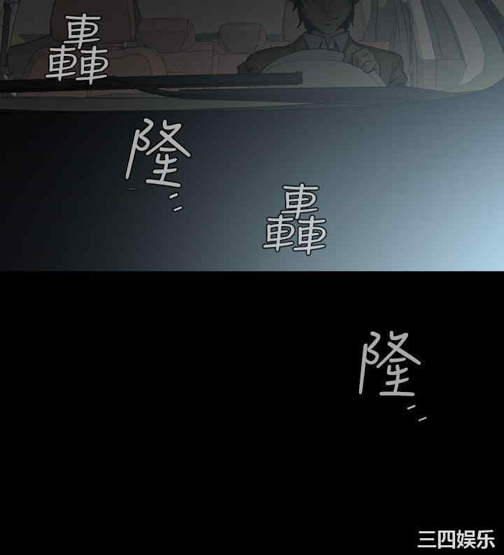 恶梦/Dreadful Dream