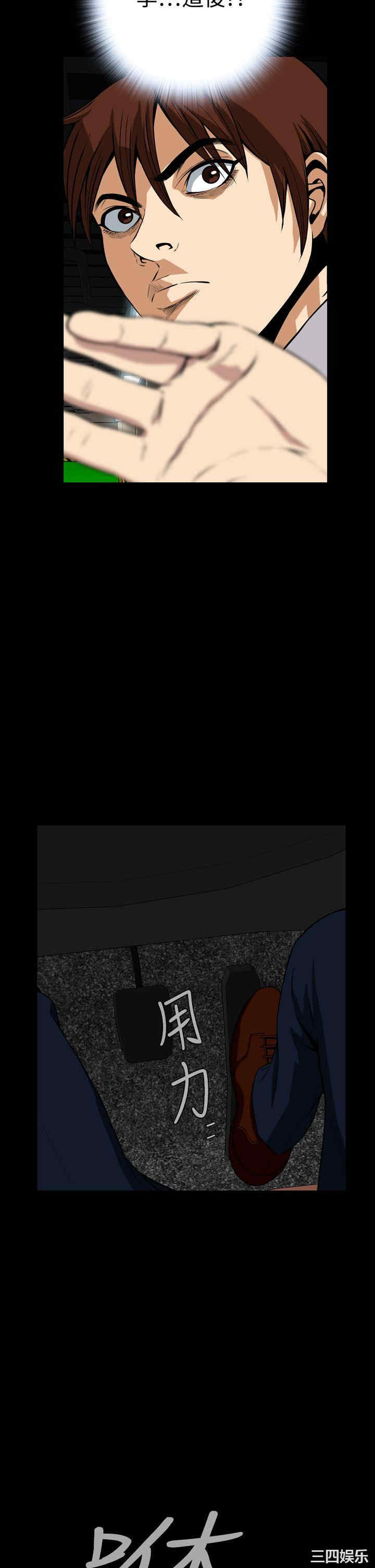 恶梦/Dreadful Dream