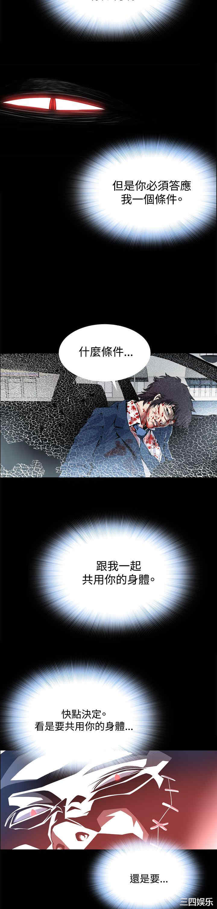 恶梦/Dreadful Dream