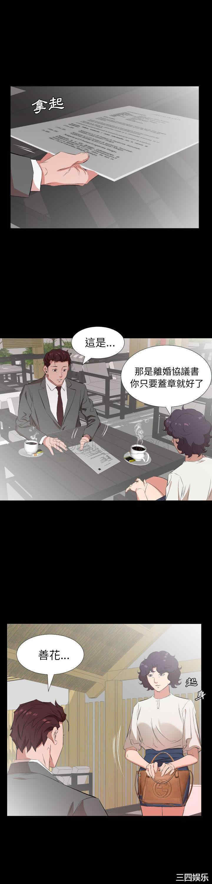 爸爸上班中