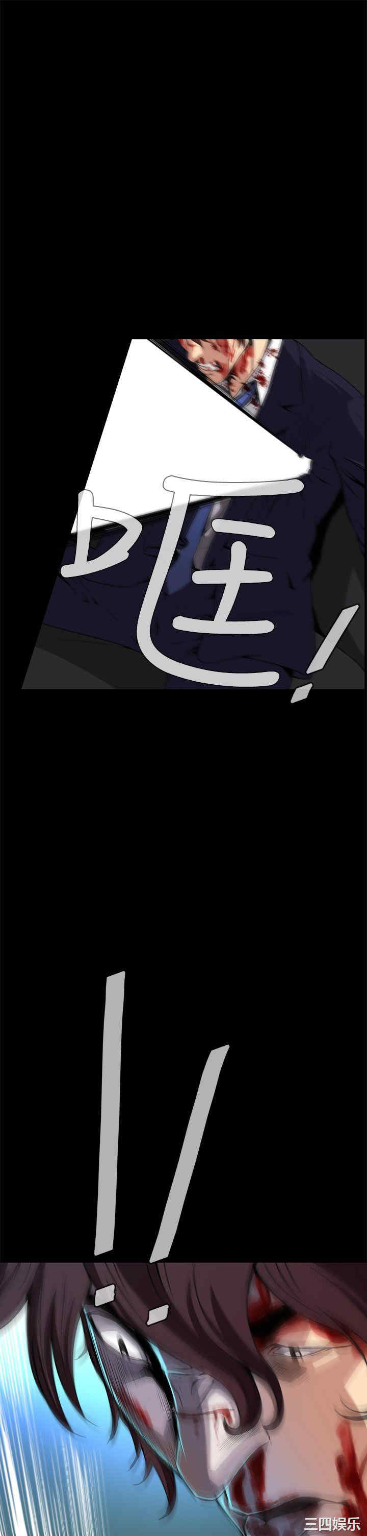 恶梦/Dreadful Dream