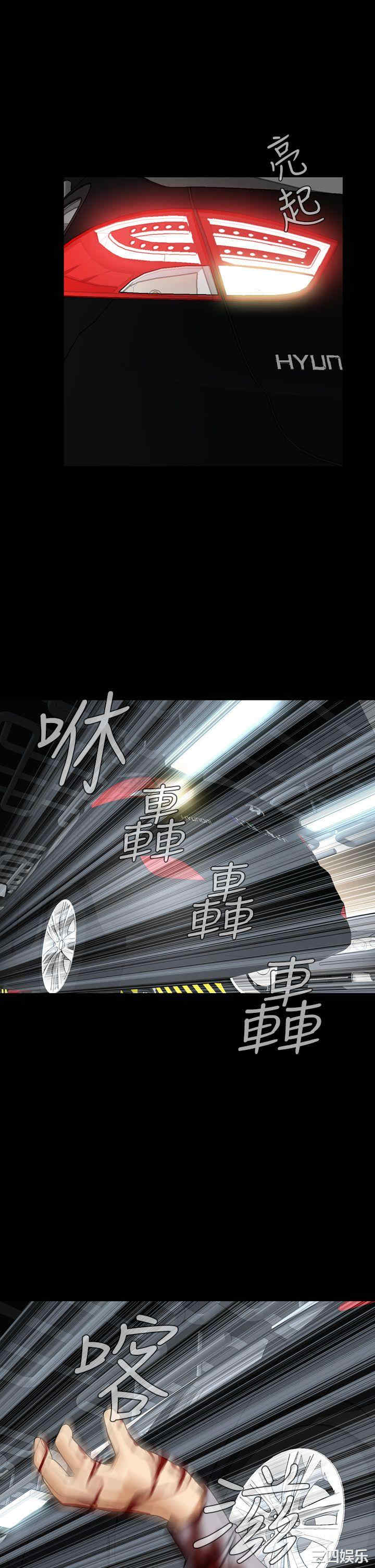 恶梦/Dreadful Dream